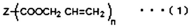 Thermosetting resin composition