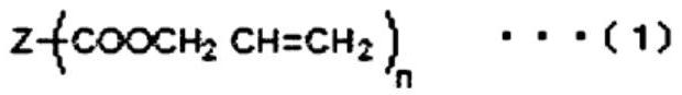 Thermosetting resin composition