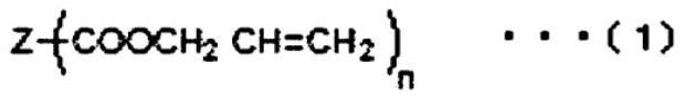 Thermosetting resin composition