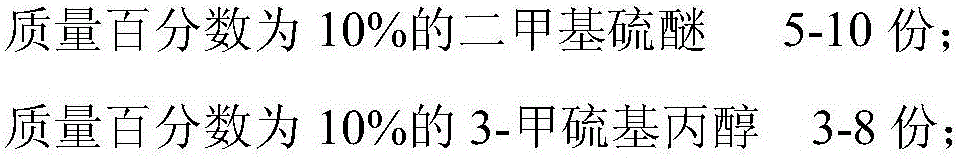 Crab-flavored essence free of seafood allergen component and preparation method thereof