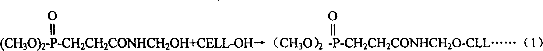 Method for producing anti-static flame retardant, water-proof and oil-proof natural fibrous fabric