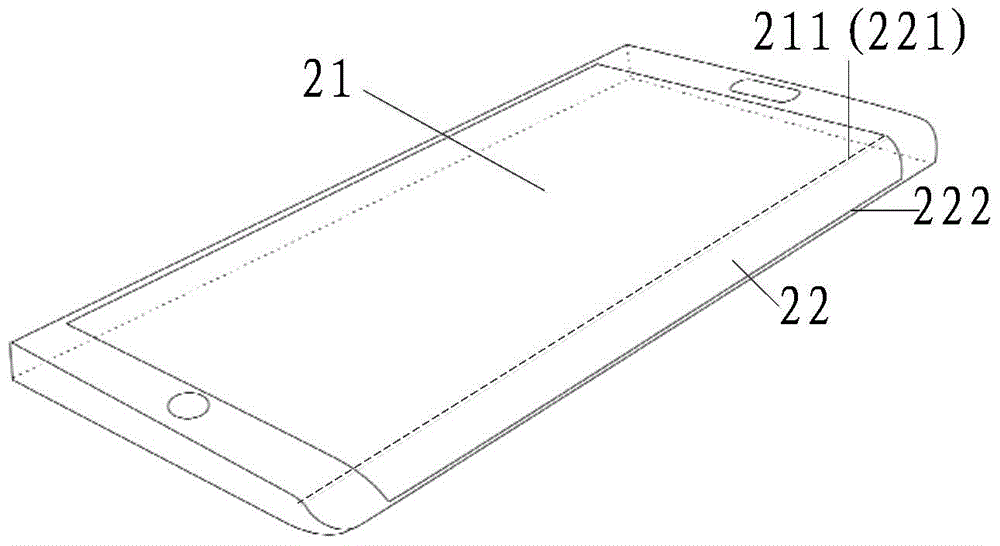 Mobile terminal