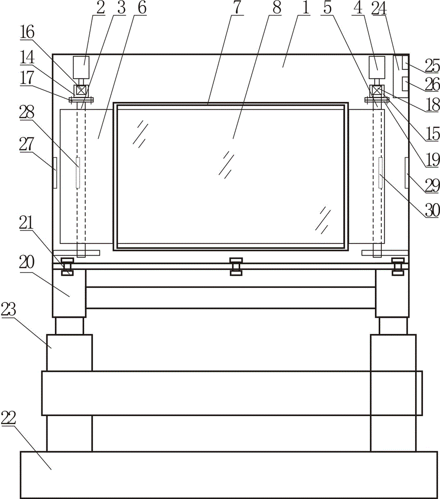 Reciprocating-display advertisement player with metal sensors