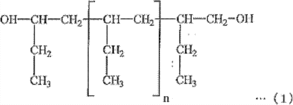 Dye-sensitized solar cell, and seal member to be used for the dye-sensitized solar cell