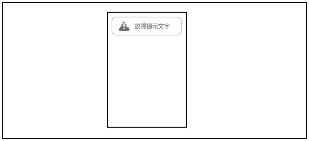 Vehicle fault interpretation method and storage medium