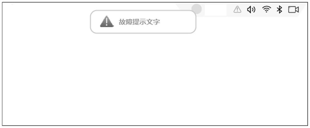 Vehicle fault interpretation method and storage medium