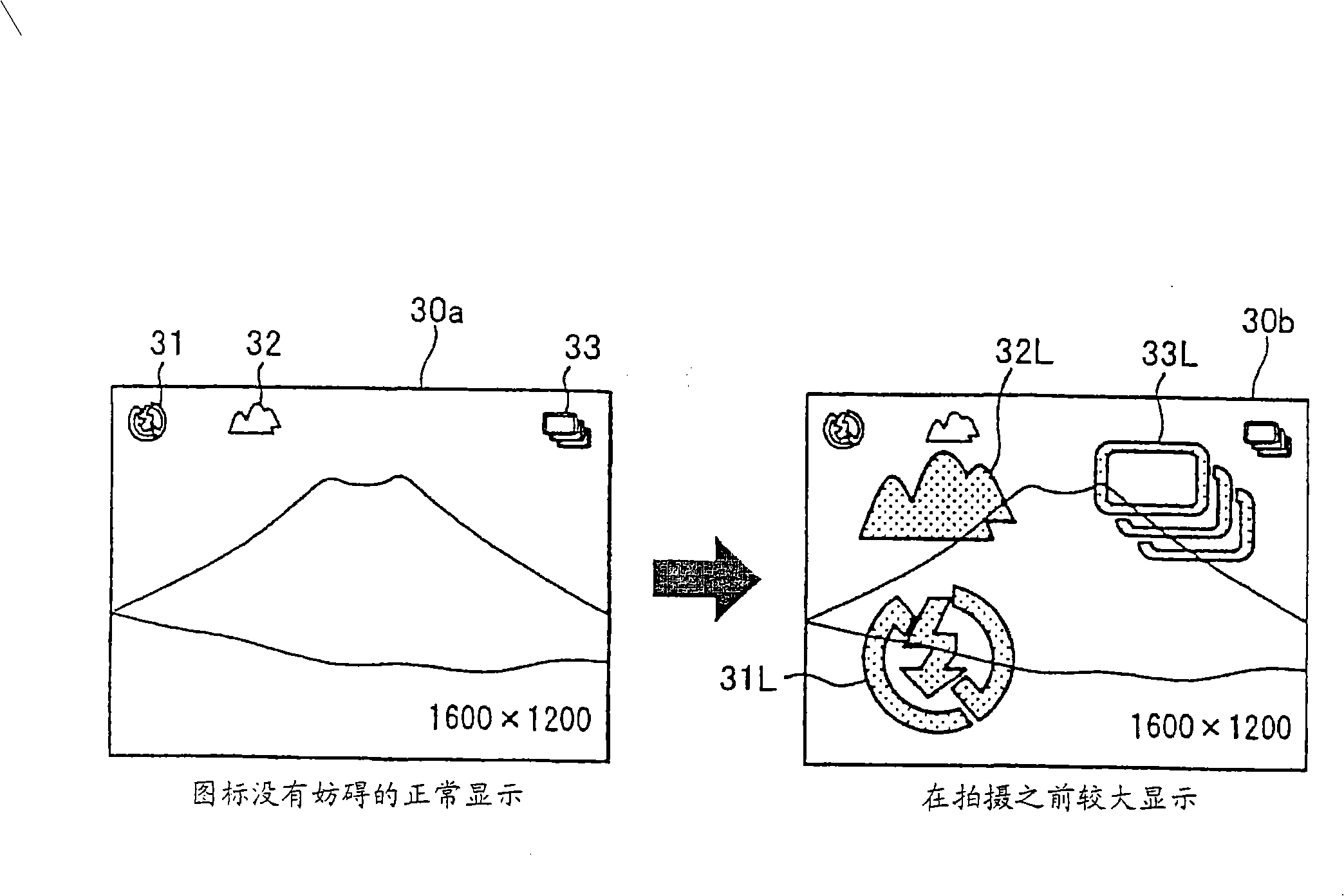 Electronic device and controlling method for the same