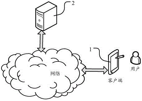 Information identification method and related device and system