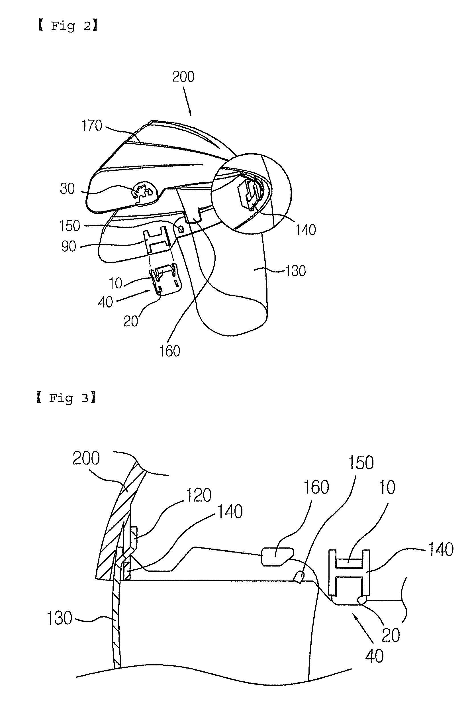 Multi-function face protector