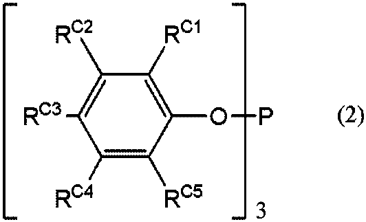 Polycarbonate resin composition