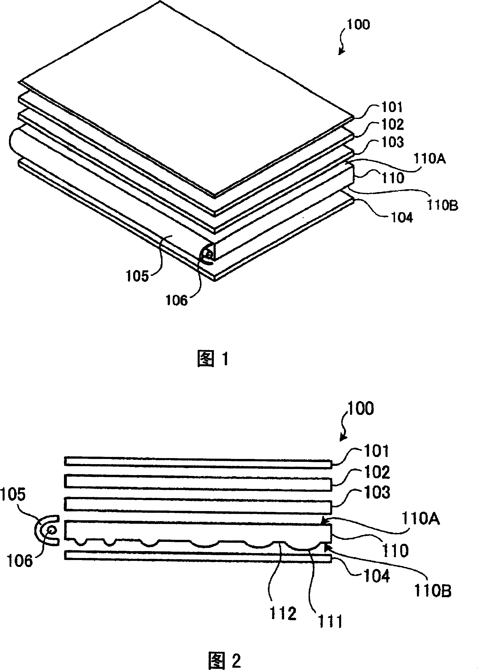 Light guide plate, mold for forming light guide plate, and method for manufacturing a mold for forming light guide plate