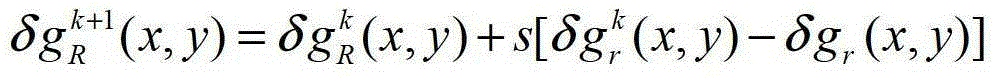 A Method of Aerogravity Downward Continuation Based on Integral Iterative Algorithm