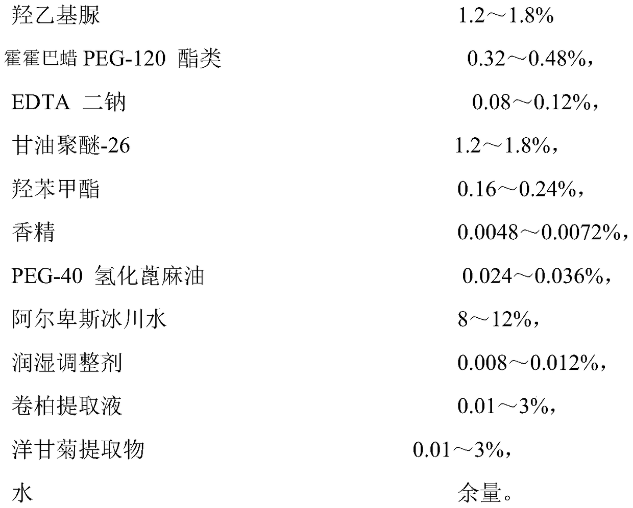 Condensation containing Chinese herbal medicine extract and preparation method thereof