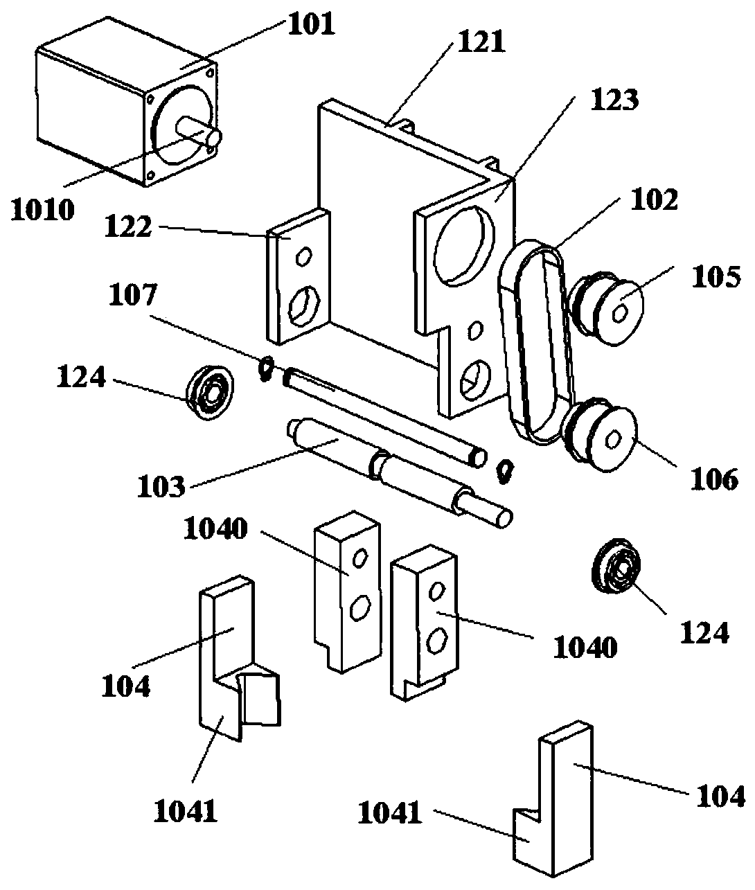 Blood blending device