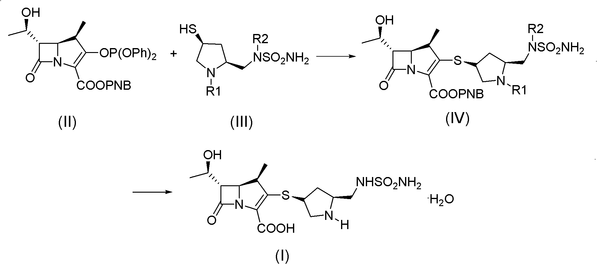 Doripenem side-chain compound and preparation method and application thereof