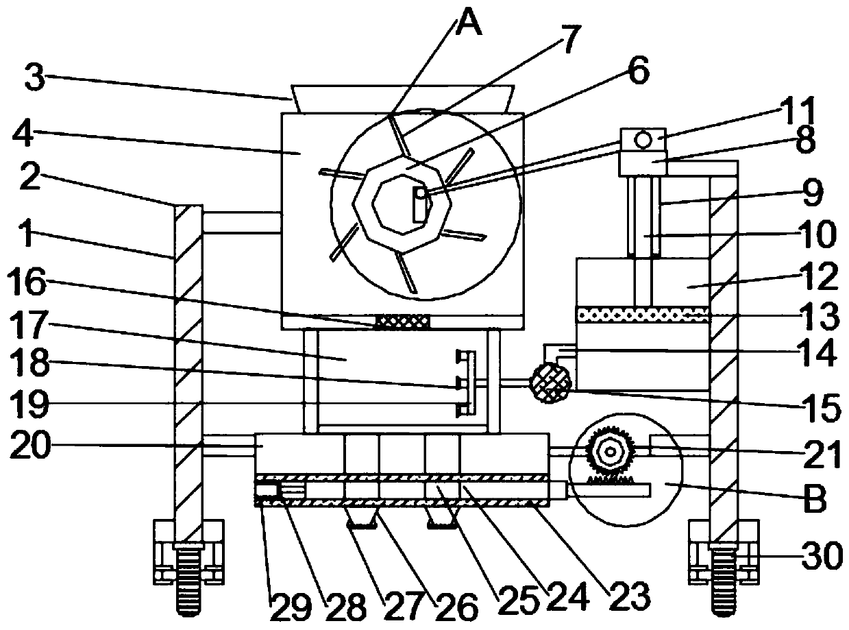 A planter capable of effectively increasing the germination rate of seeds