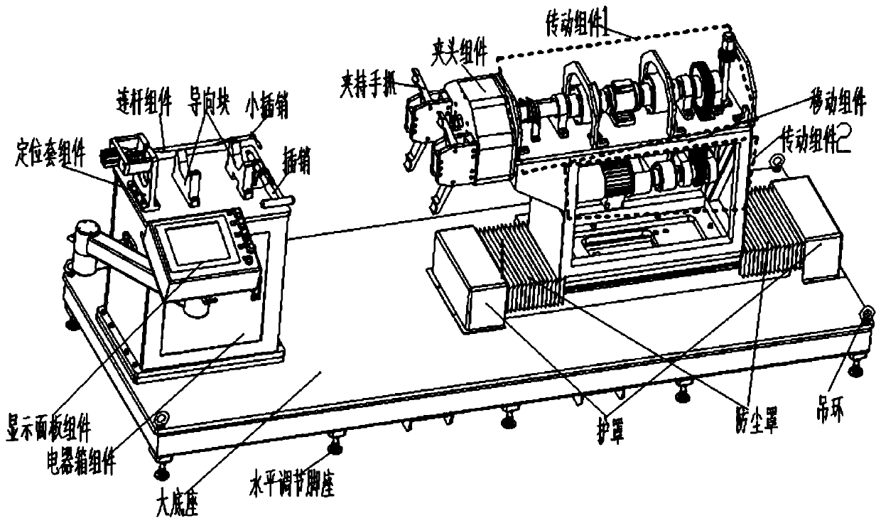 Undercarriage automatic return-to-center test device