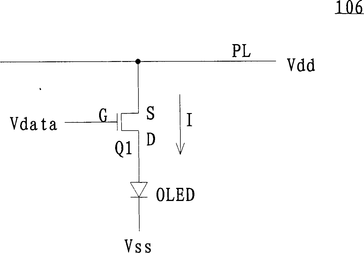 Active electroluminescent display and power supply circuit therefor