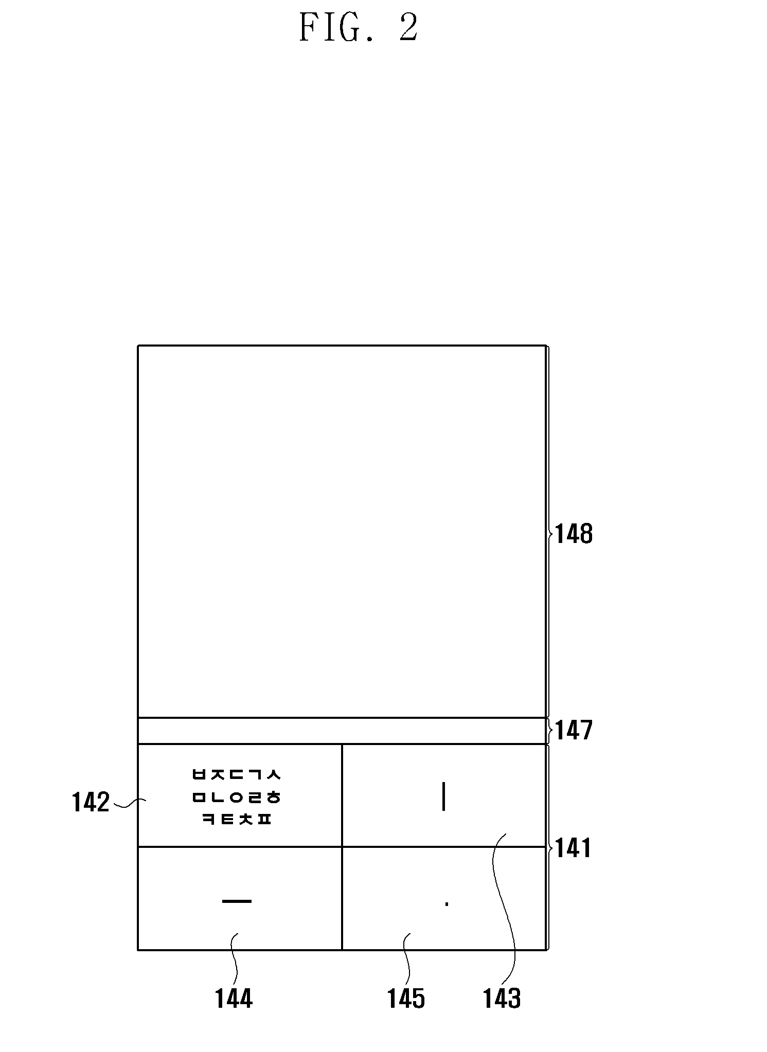 Electronic device having touchscreen and character input method therefor