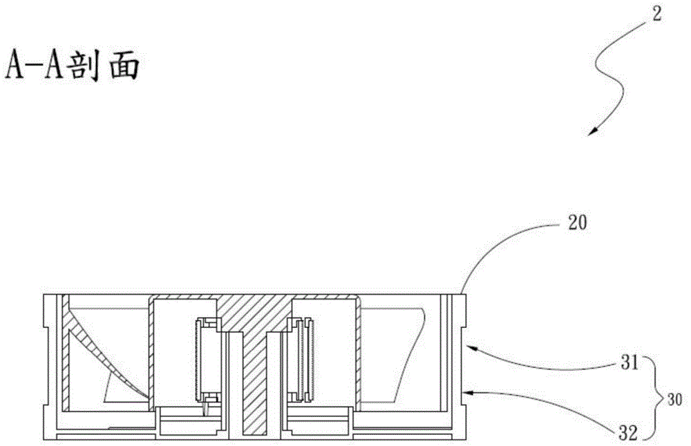 Annular fan line neatening structure