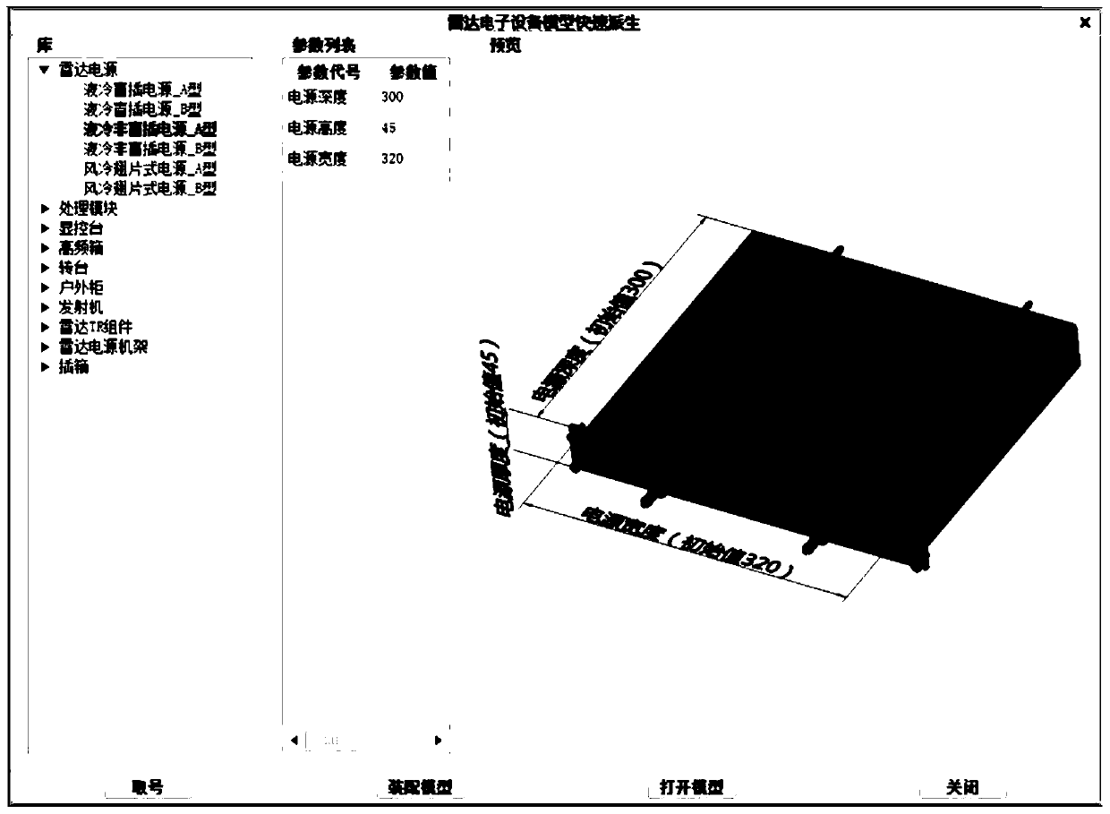 Structure model derivation system and method