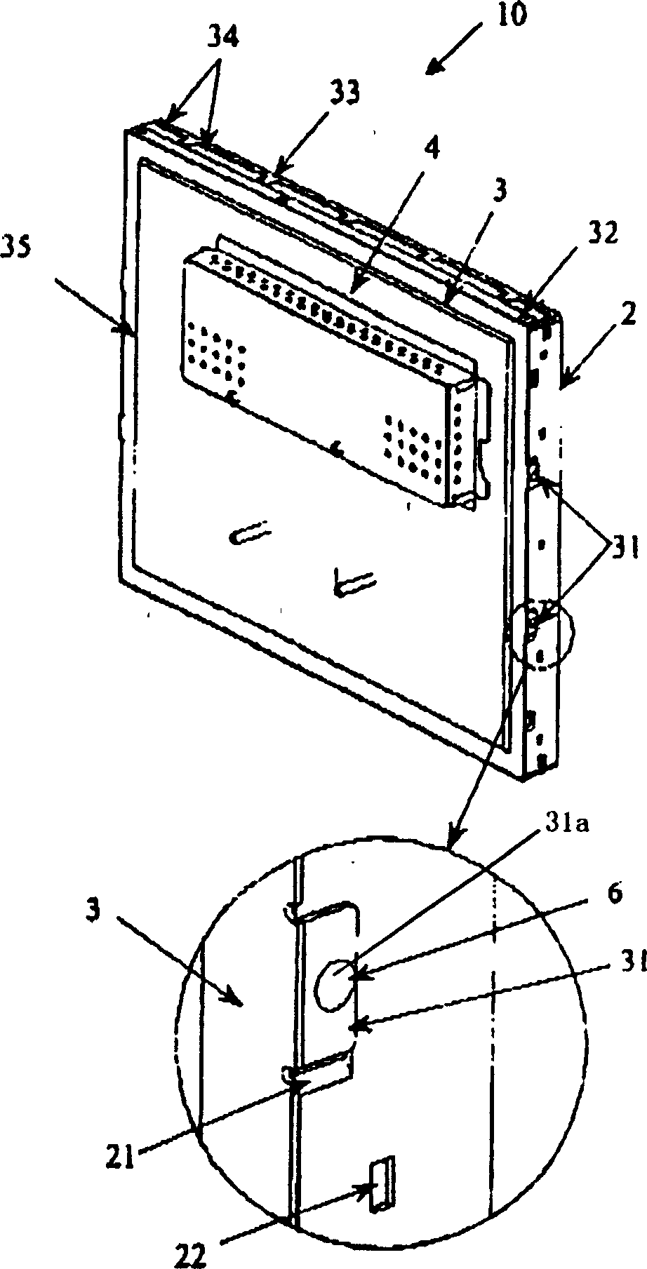 Frame of liquid crystal display