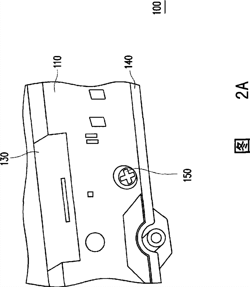 Liquid crystal display