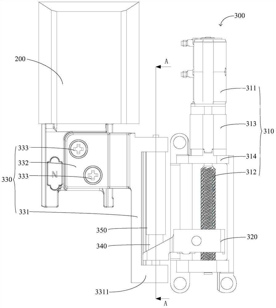 Electronic equipment