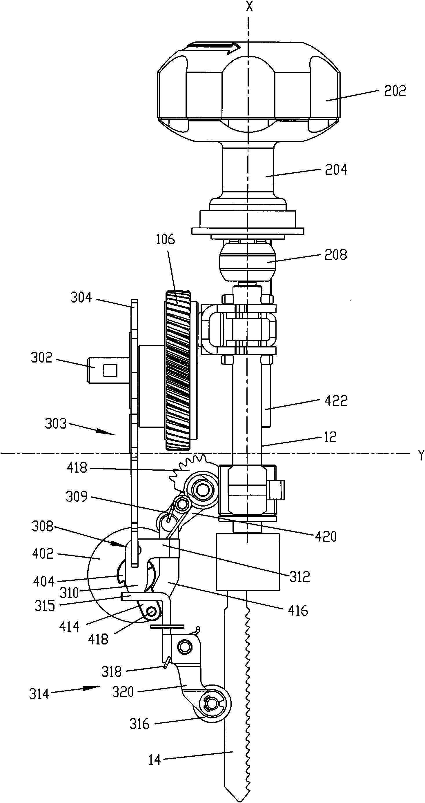 Reciprocating cutter