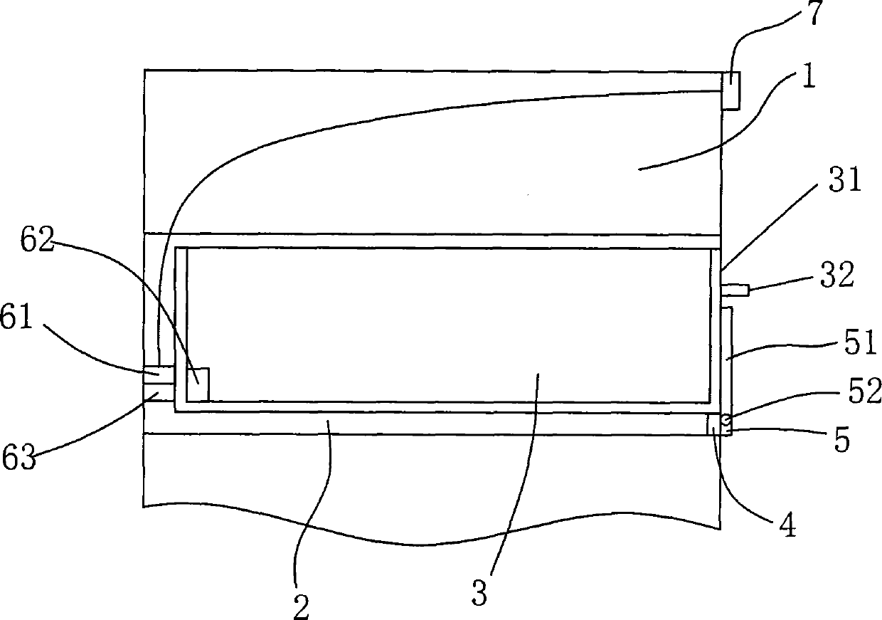 Drawer capable of preventing children from opening