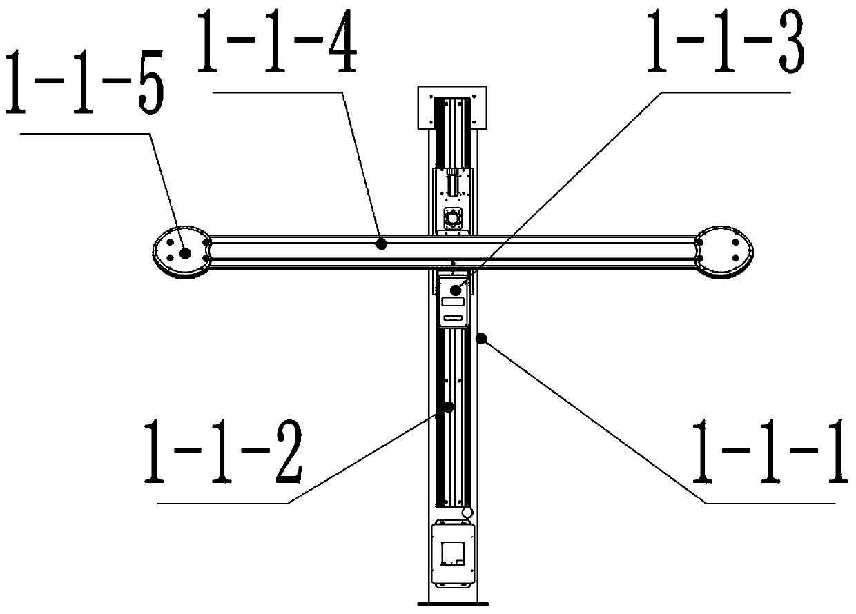 Relative position adjustment system for vehicle body