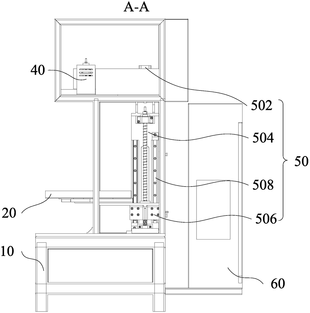 Metal part engraving equipment