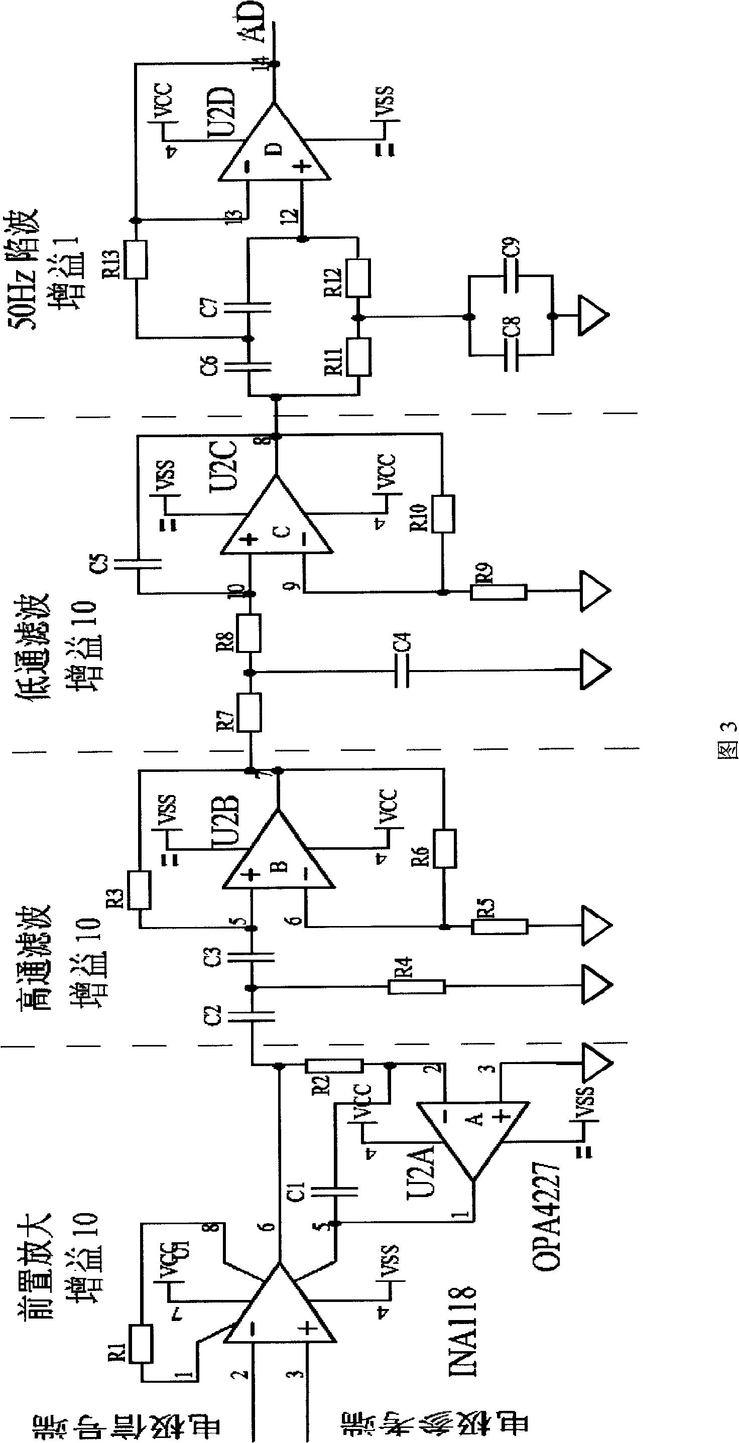 Integrated vision monitoring multi-mode wireless computer interactive apparatus