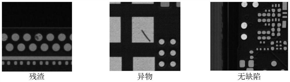 PCB defect image recognition method based on multi-model fusion convolutional neural network