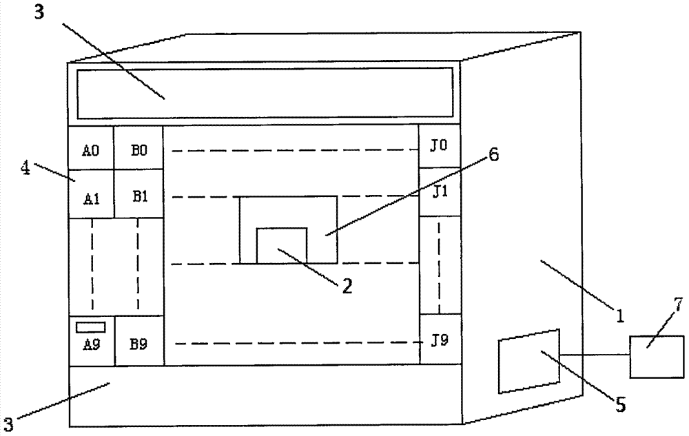 Intelligent deposit cabinet connected with internet