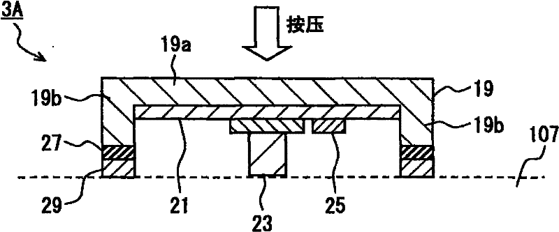 Instrument operating apparatus