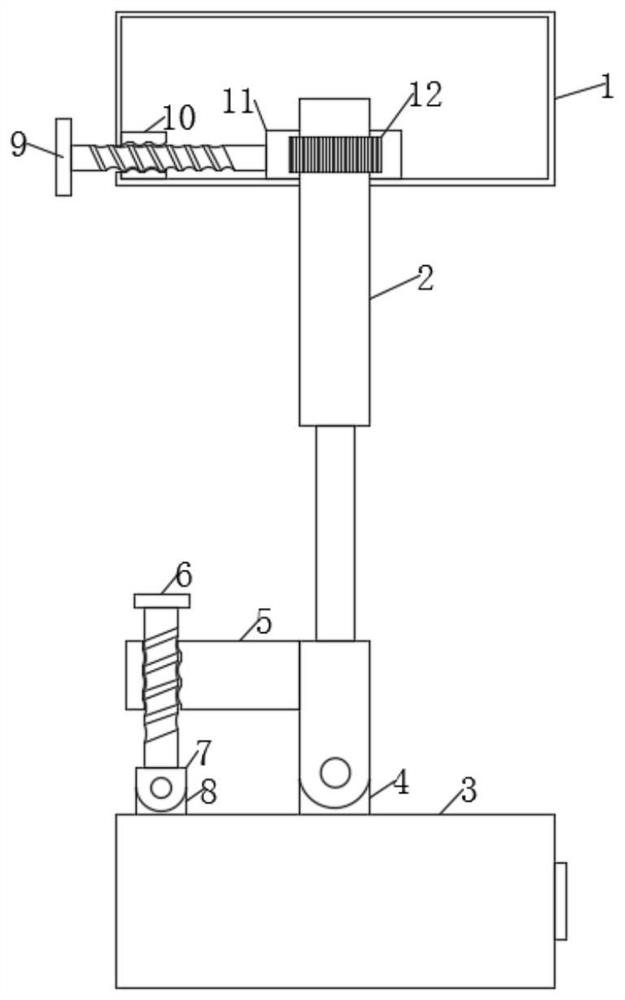 A multimedia projection device for teaching