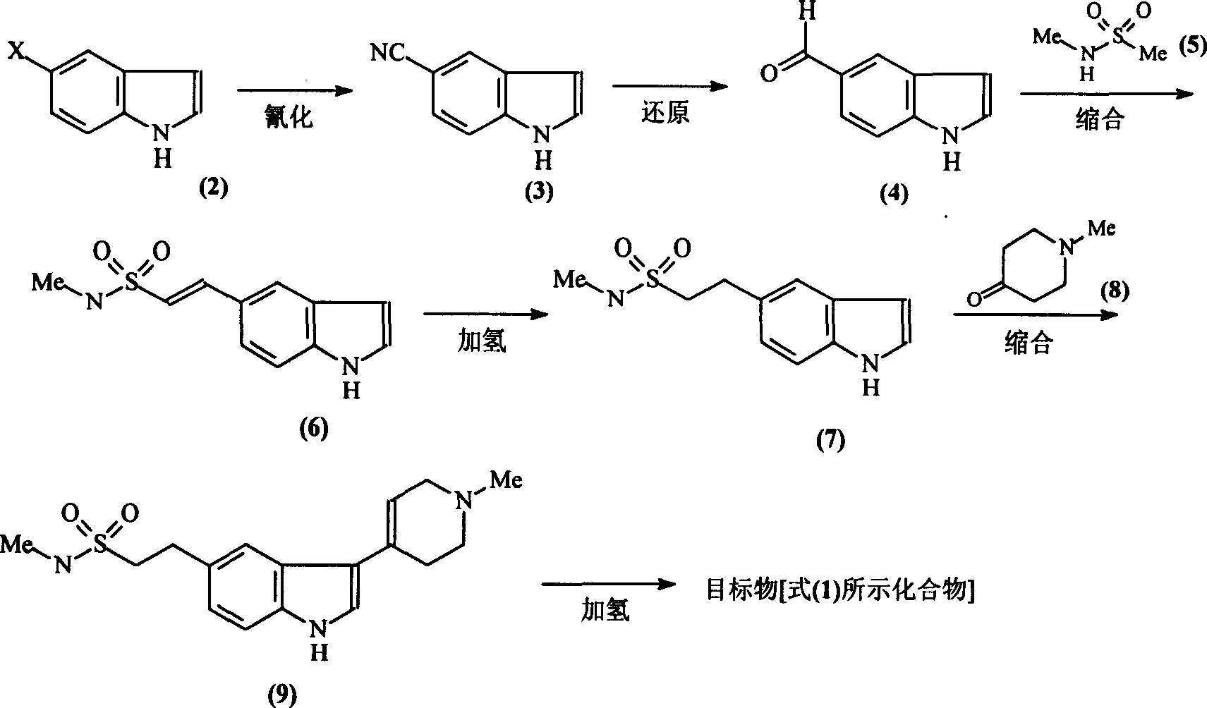 Improvement of preparation of Naratriptan