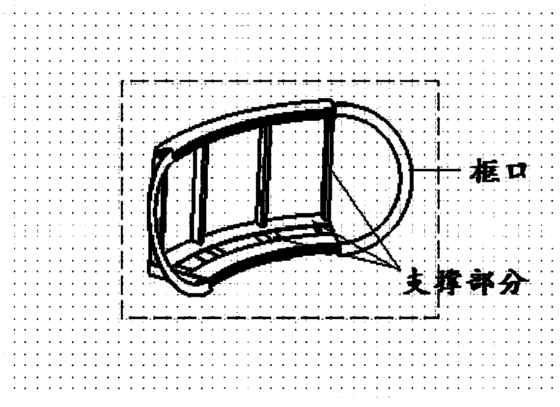 Preparation method of quadric reflector