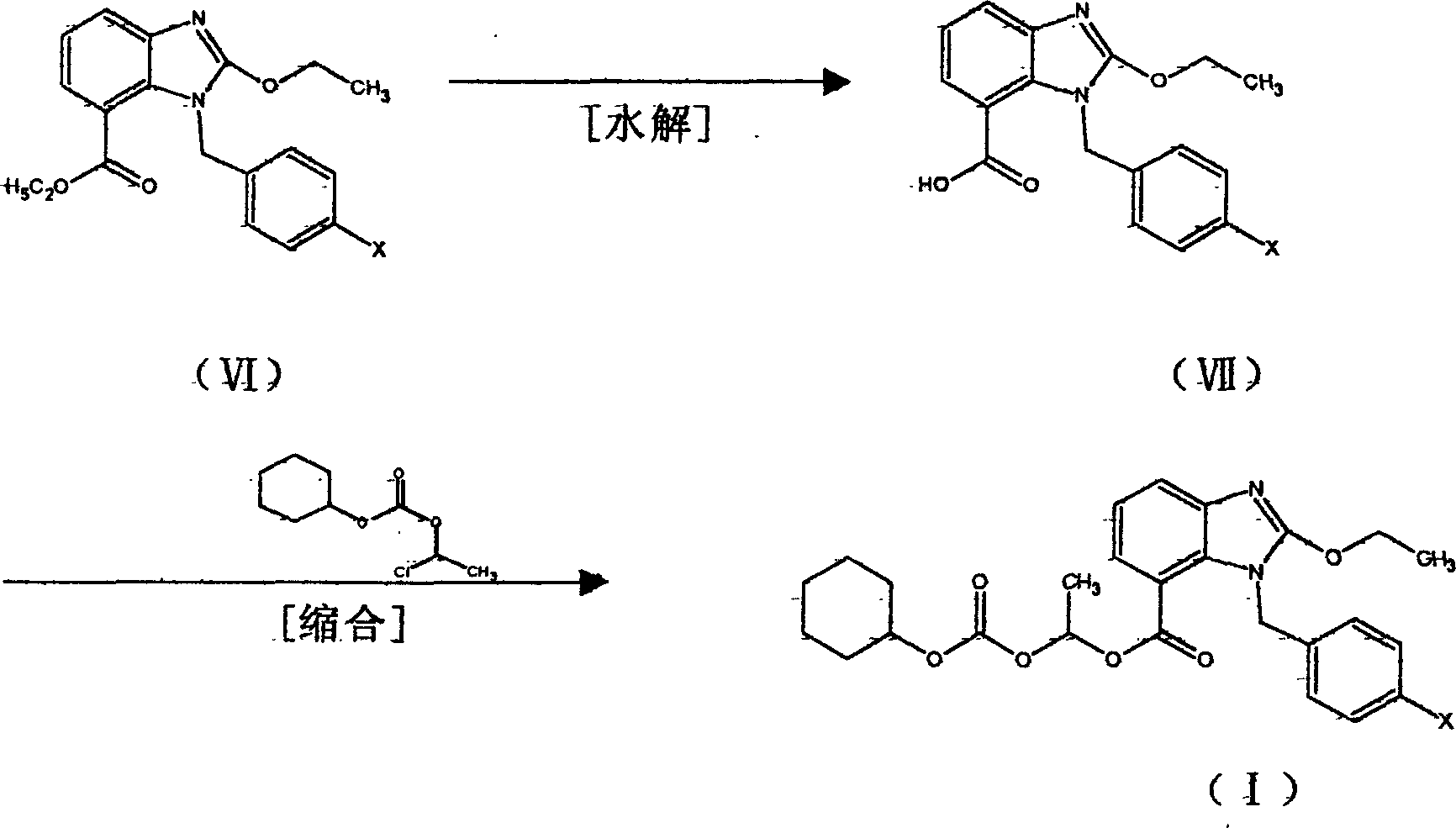 Ester compounds of bezimidazole and their preparations and uses in preparation of medicinal compound