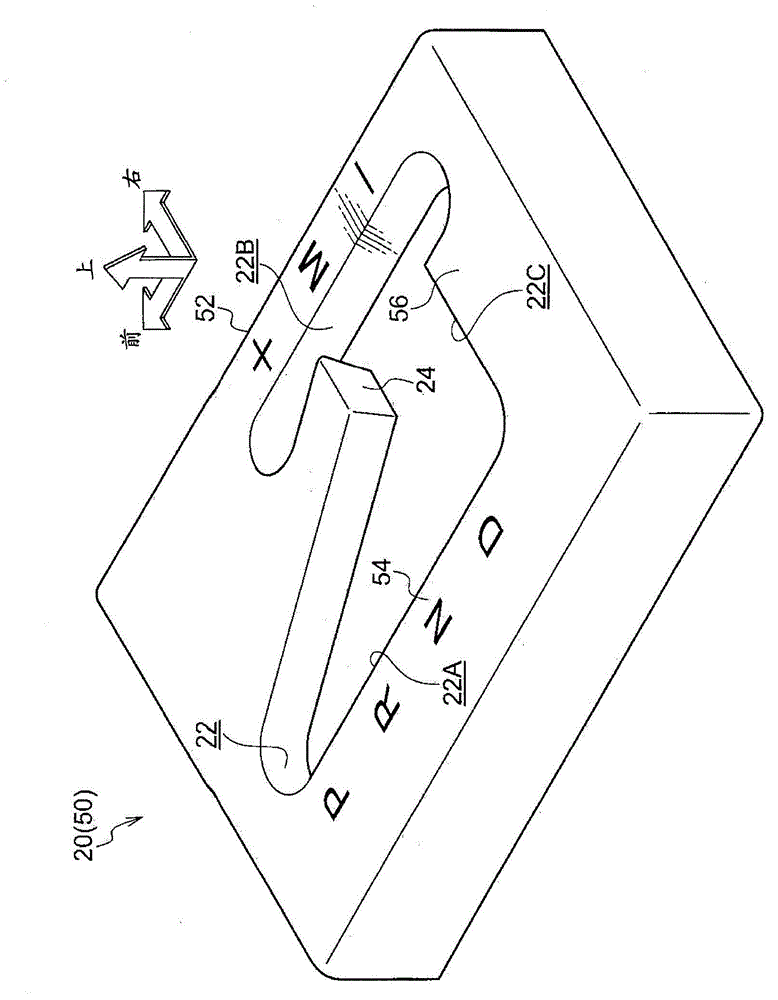 Shift device