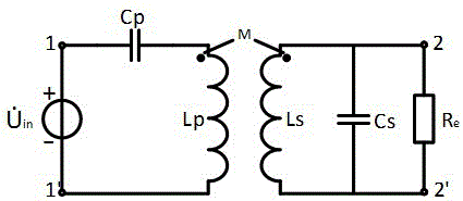 Resonance compensation method for wireless power transmission system with random constant-voltage output