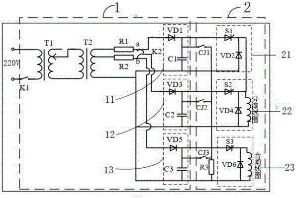 Expulsive force mechanism drive power suppy