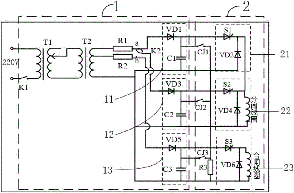 Expulsive force mechanism drive power suppy