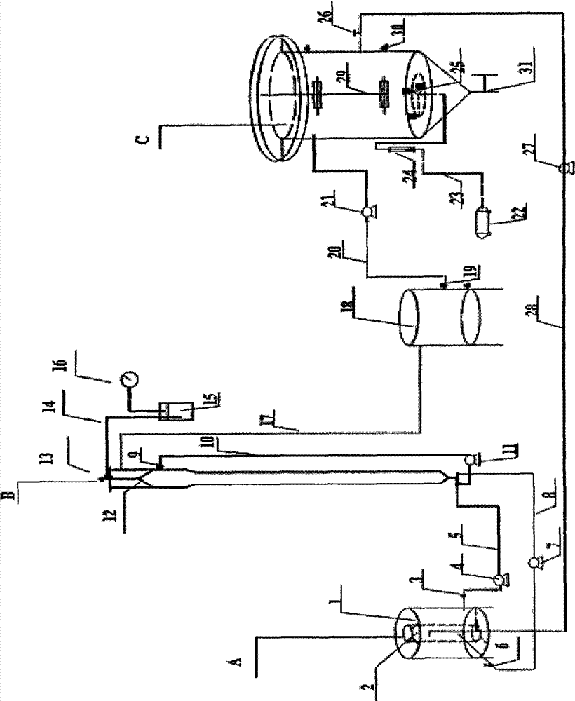 Hypoxic/anaerobic UASB-SBR landfill leachate shortcut biological denitrification method and apparatus