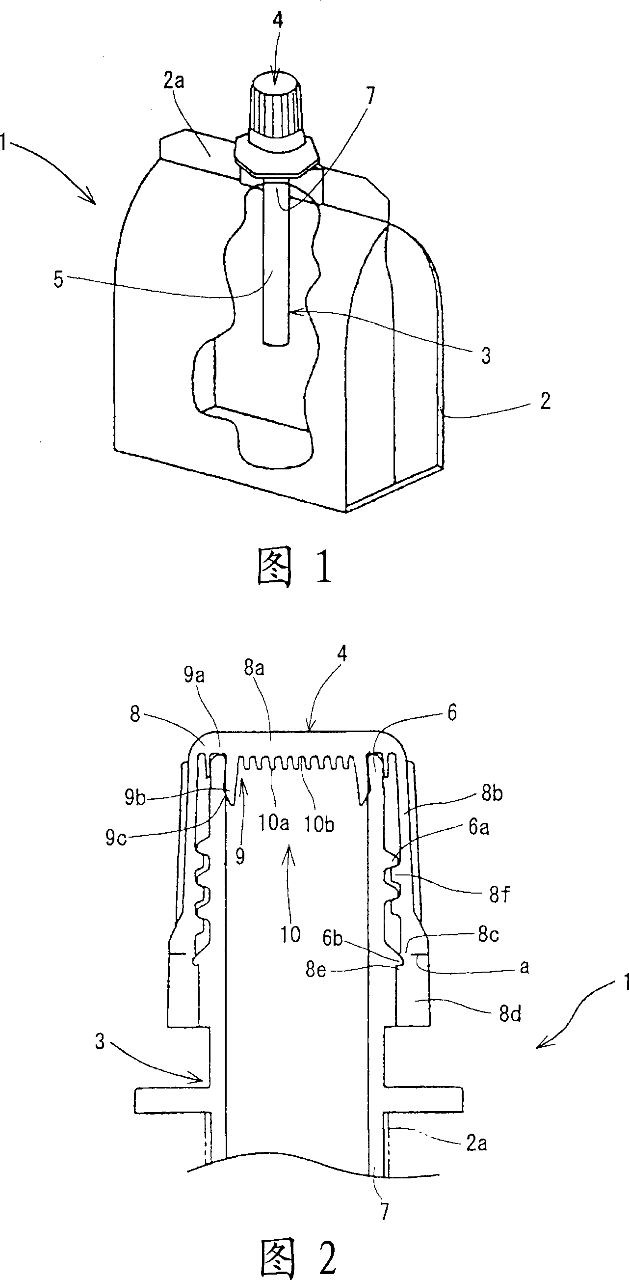 Oxygen-absorbing pouch container