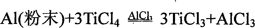 Method of refining titanium tetrachloride by using aluminium powder and vash oil mixture