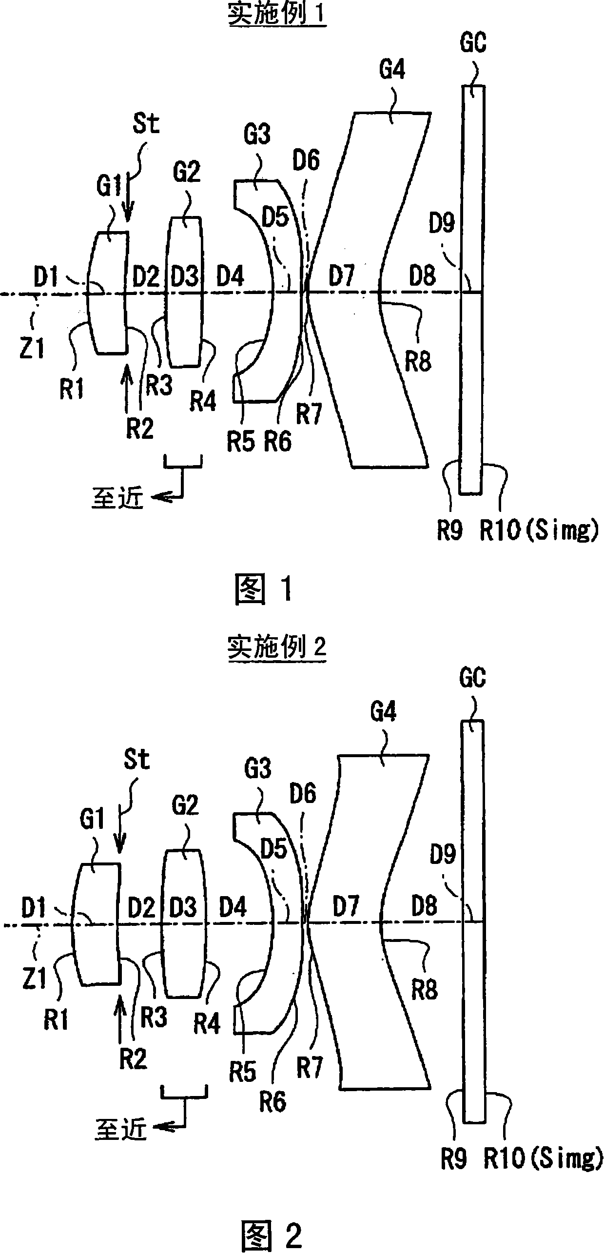 Imaging lens