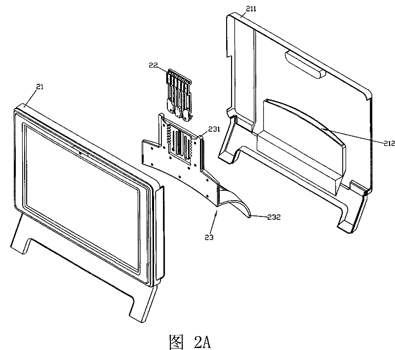 Display apparatus with elevation angle regulation device