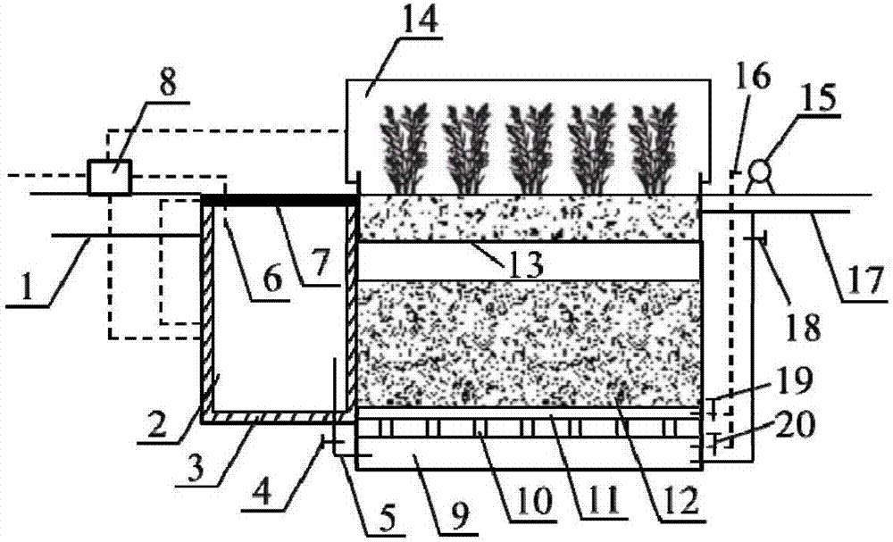 Sewage treatment system